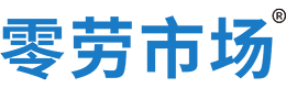 北海零劳市场
